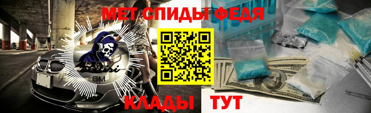 Амфетамин Premium Симферополь