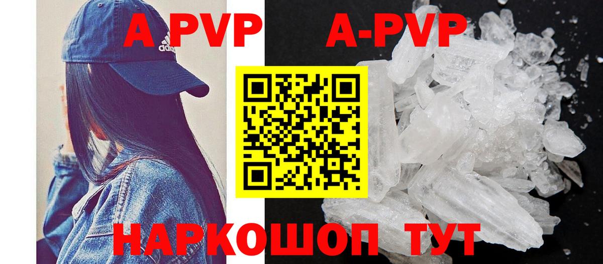 A-PVP СК Симферополь