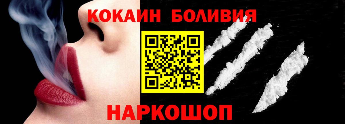 КОКАИН 99% Симферополь