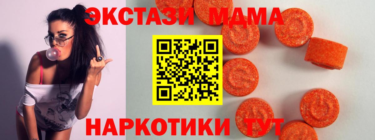 ЭКСТАЗИ DUBAI Симферополь