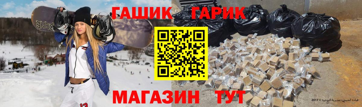 Гашиш Изолятор  ГАШИШ Ice-O-Lator  Симферополь  Вход с VPN 