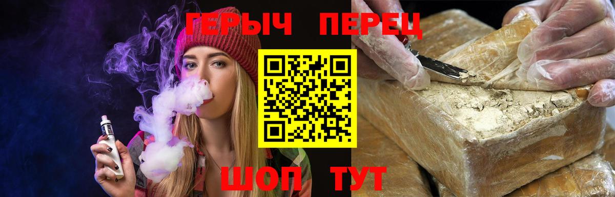 Героин Афган Симферополь