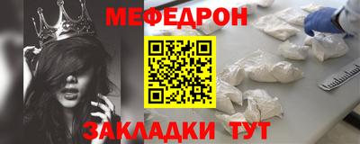метадон Северобайкальск