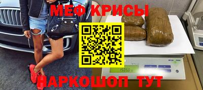 метадон Северобайкальск