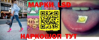 спайс Севастополь