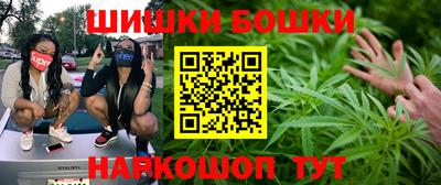спайс Севастополь