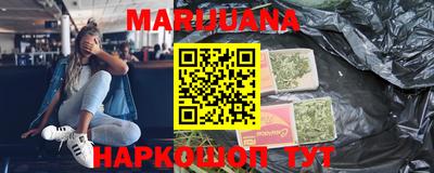 метадон Северобайкальск