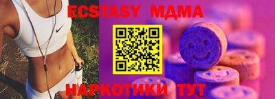 спайс Севастополь