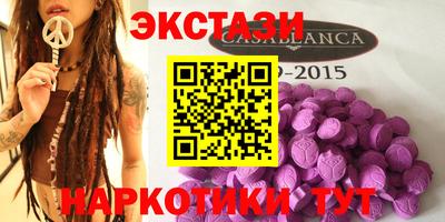 спайс Севастополь