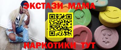 спайс Севастополь