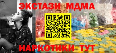 спайс Севастополь