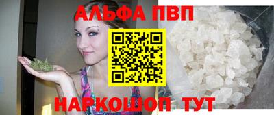спайс Севастополь