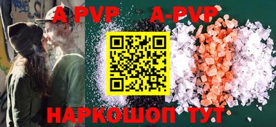 a pvp Свободный