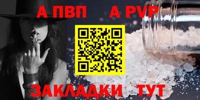 метадон Северобайкальск
