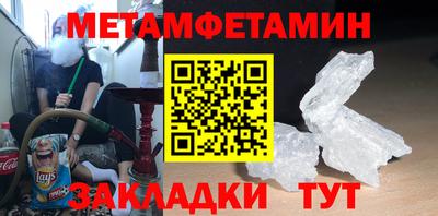 спайс Севастополь