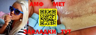 спайс Севастополь