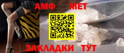 метадон Северобайкальск