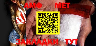 метадон Северобайкальск
