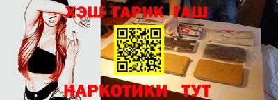 спайс Севастополь