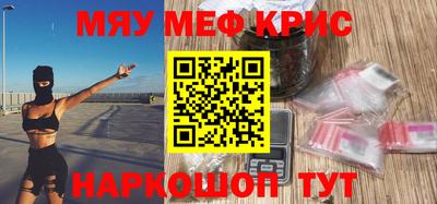 метадон Северобайкальск