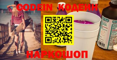 метадон Северобайкальск