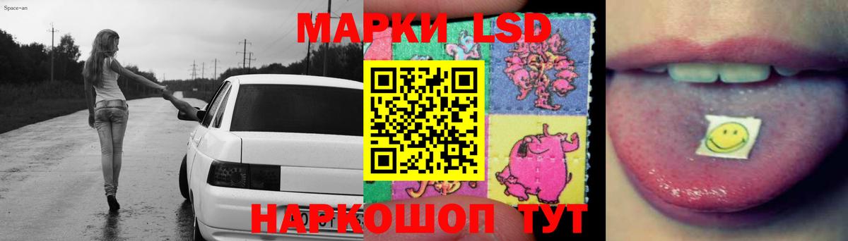 Симферополь  Лсд 25 экстази  LSD-25 экстази ecstasy  hydra ССЫЛКА  Лсд 25 экстази ecstasy  Вход с VPN 