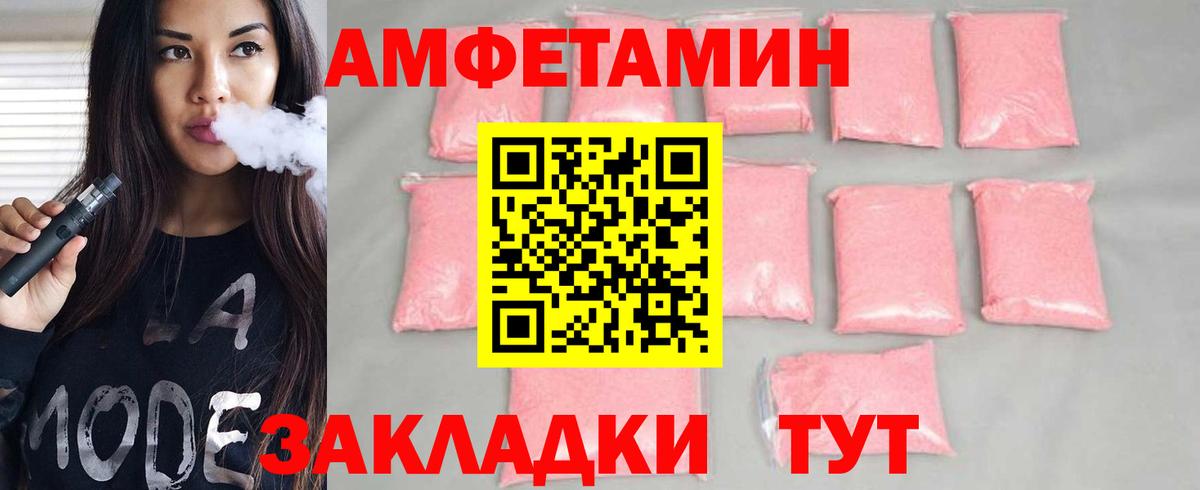Метамфетамин кристалл  Метамфетамин кристалл  Вход с VPN  Симферополь 