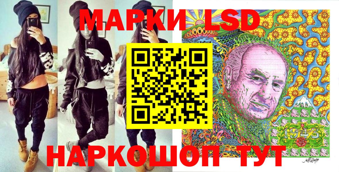 Наркотические марки  Марки N-bome 1,5мг  Вход с VPN  Марки N-bome 1,5мг  Симферополь 