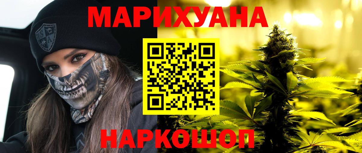 Симферополь  Вход с VPN  МДМА  МЕФ кристаллы  ГАШ  МАРИХУАНА  Alpha-PVP СК кристаллы  КОКАИН 