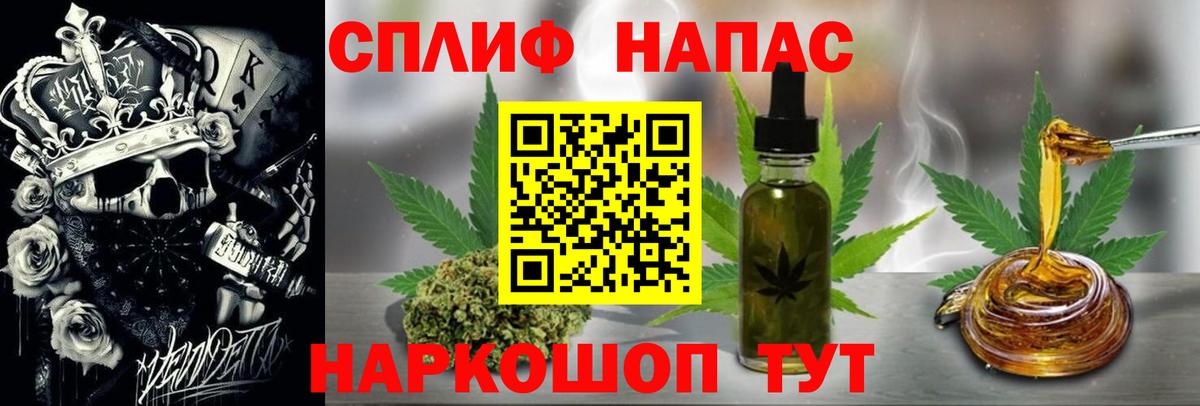 МАРИХУАНА марихуана Симферополь
