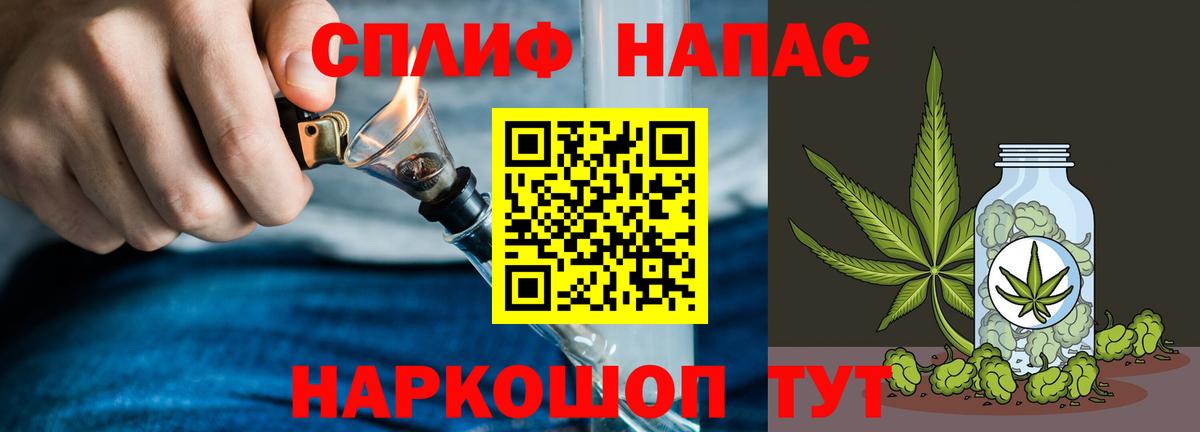 Симферополь  Бошки Шишки Amnesia  Канабис гибрид  Каннабис тримм  Вход с VPN 